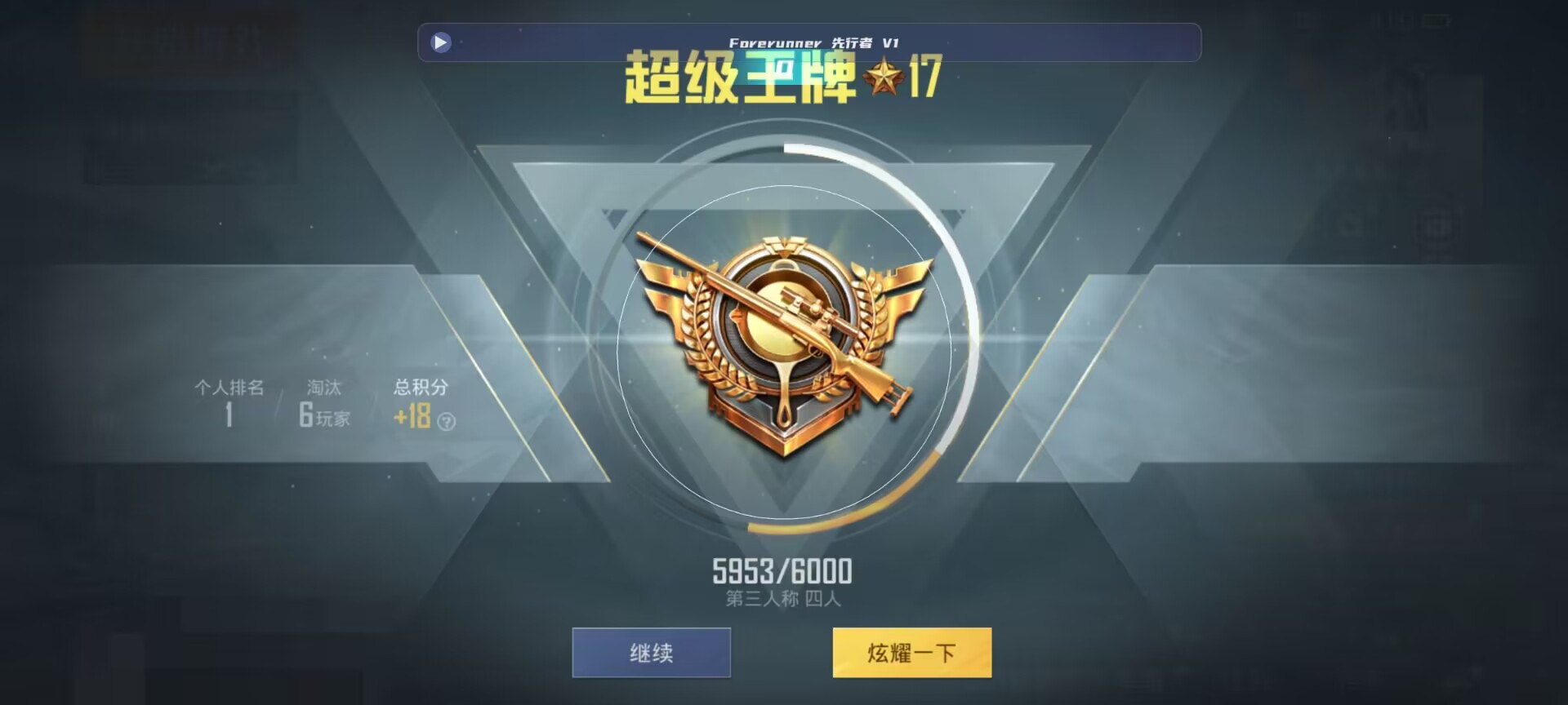 和平精英鸡腿辅助自瞄 - ��ƽ��Ӣ�����ô������辅助预览图
